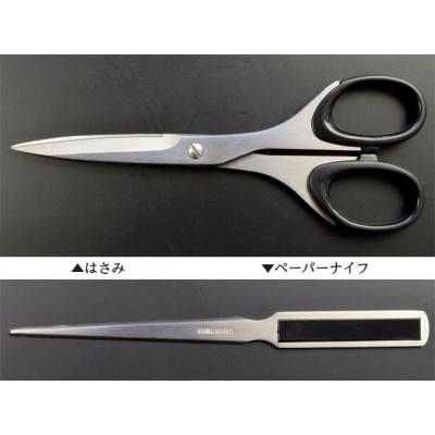 ふるさと納税 関市 デスクアソート2点セット(はさみ・ペーパーナイフ)　Vロード　(DA-19) |  | 01