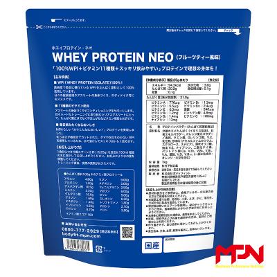 ふるさと納税 伊豆市 【ホエイプロテイン・ネオ】WPIホエイプロテイン(フルーツティー風味)1キロ |  | 01