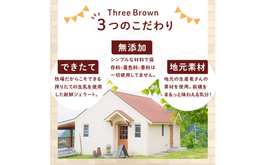 ジェラート 幻の牛の生乳から作る 無添加ジェラート 12個 ｜ジェラート 無添加 ミルク いちご ブルーベリー 旬の味 お任せフレーバー 旬 生乳 高級 美味しい 人気 リッチ 極上 乳製品 新鮮 定