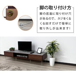 国産 収納付き テレビ台 テレビボード TV台 レイス ブラウン 幅150cm 奥行40cm 高さ35cm