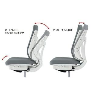 Mw02_コクヨチェアー　ウィザード4(ソフトグレー・本体白)／可動肘・アディショナルバック・カーペット用（Wキャスター）／在宅ワーク・テレワークにお勧めの椅子