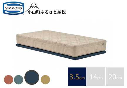 ソファベッド【シモンズ】ソファベッド ポケットダブルス ナイトブルー色 3.5cm脚