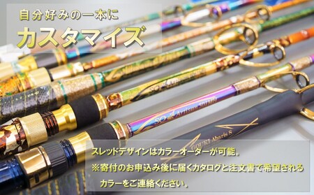 剛樹 ショットバイト （SB205） 205cm ウェイト負荷30-100号 釣り 釣具 釣竿 ロッド 釣り用品 釣り竿 海釣り ひらめ 鮃 しまあじ いさき 