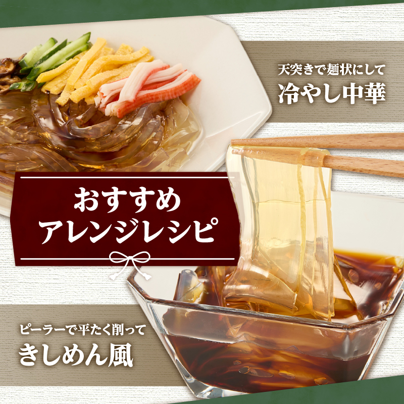 天突きセット