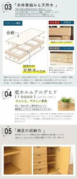 120幅 サイドボード オーク 国産 日本製 大川家具 完成品 天然木 木製 サイドボード キャビネット リビングボード ルーバー 格子 ナチュラル