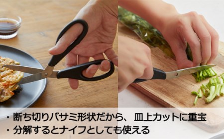 remy 【クロの包丁】【ナイフなハサミ】2点セット （平野レミ・和田明日香監修) 【最長3ヶ月を目安に配送】関市