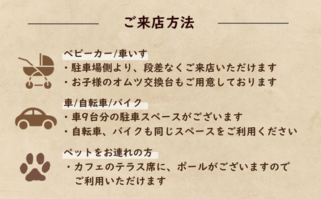 講座体験 基本のいれ方コース(ホットティー) | 体験 紅茶