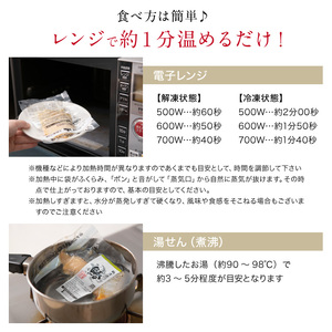 煮魚 焼魚 5種10切セット 電子レンジで約1分温めるだけ [A-088003] /煮魚