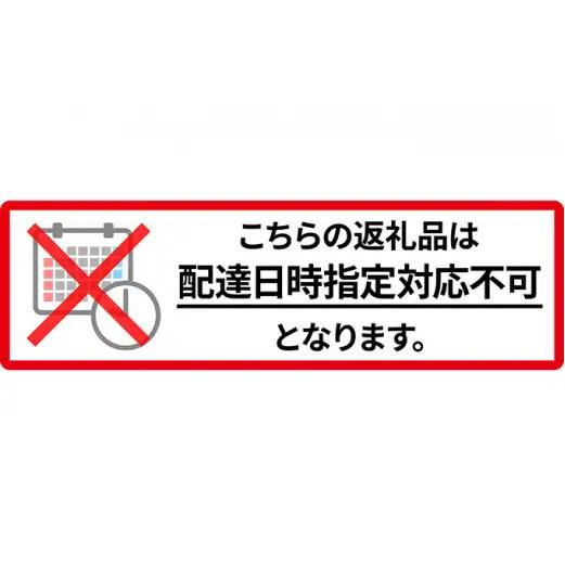 ふっくりんこ 6ヵ月 300g 無洗米 300グラム 6ヵ月 定期便 米