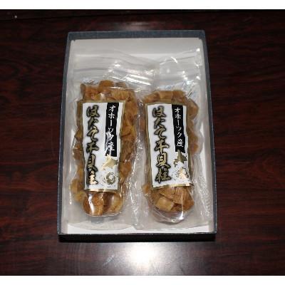ふるさと納税 雄武町 帆立干し貝柱バラセット　ホタテ干貝柱2袋入り【S0818】 |  | 03