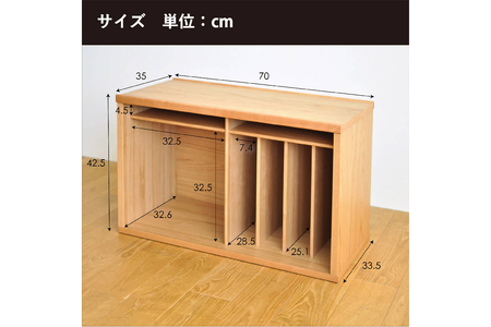 府中家具　COCCO Unit B+引き出し+ベースセット オーク No.648-02