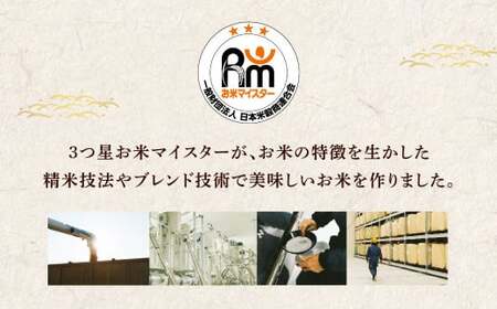 【令和7年産】くまもとのブランド米 くまさんの輝き 10kg【14営業日発送】