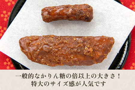 たなべのかりん糖 30本（10本入り×3袋）化粧箱入