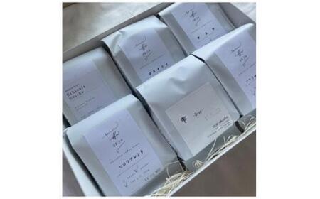 SEROWcoffee厳選 スペシャリティーコーヒー豆詰め合わせセット 6種×100g【粗挽き】
