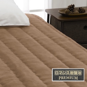 ROMANCE 岩盤浴プレミアム 敷きパッド 【セミダブル】 ベージュ 33358723｜寒さ対策 あったか 軽量 速乾 抗菌防臭 洗える 敷パッド [4358]