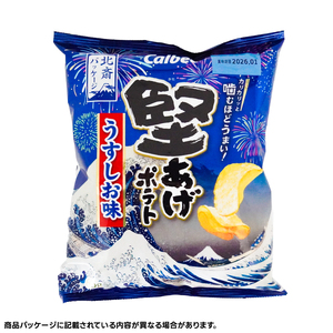 堅あげポテト カルビー 「うすしお味」 ポテトチップス 12袋（65g×12袋）1ケース 総計780g【ポテチ Calbee かたあげポテト うすしお うす塩 かたあげ しお セット 菓子 ポテト チ