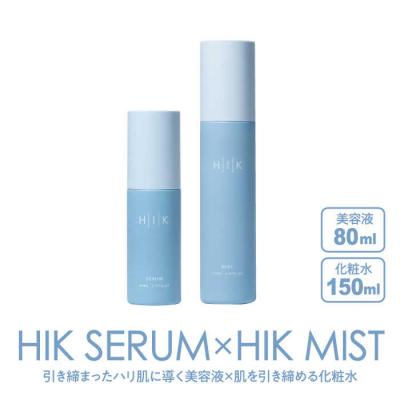 ふるさと納税 糸島市 [BASIC SET]HIK SERUM(セラム)+HIK MIST(ミスト)[AZA193]