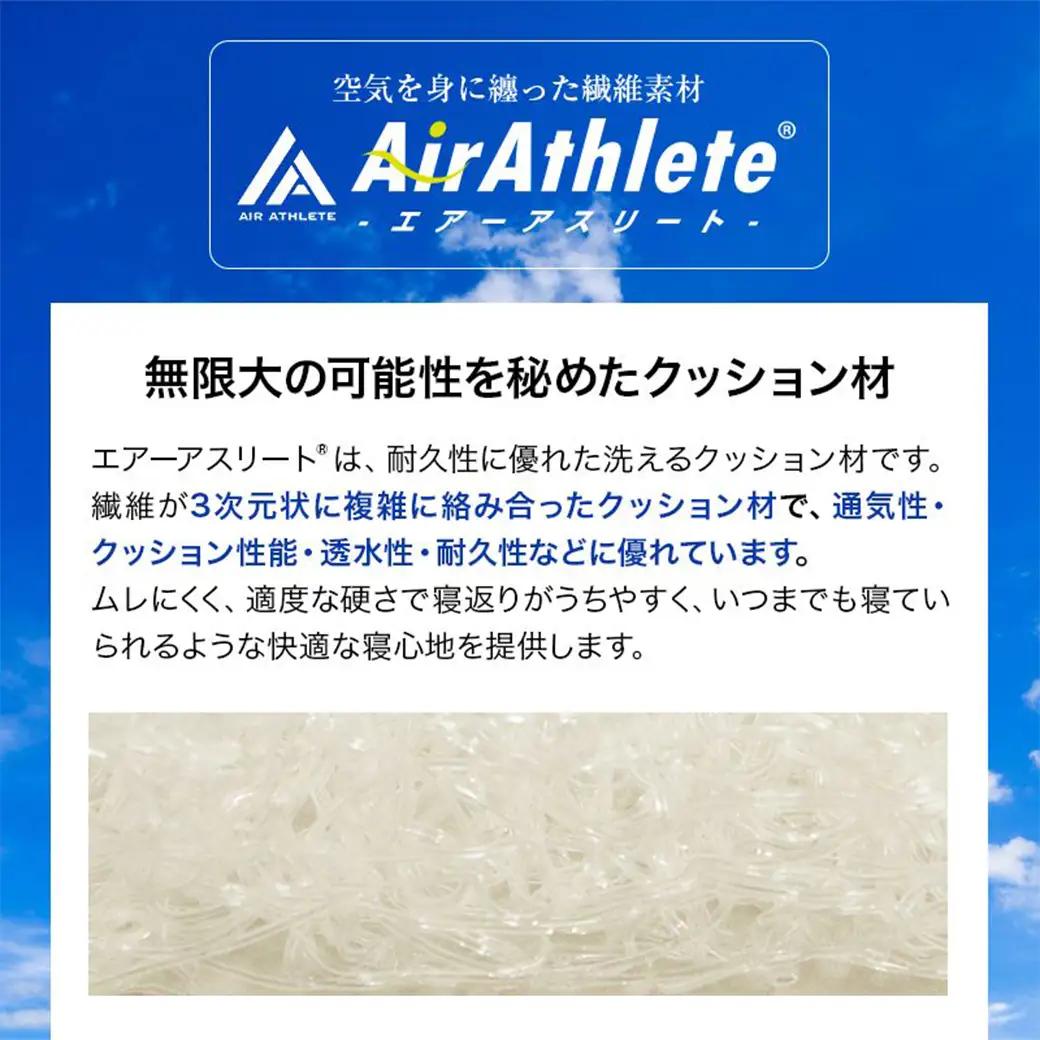 【グレー】ペット用マット「ペット用エアーアスリート」SSサイズ〔14-J203-gr〕_(都城市) ペット用 マット エアーアスリート SSサイズ 高反発敷布団 グレー
