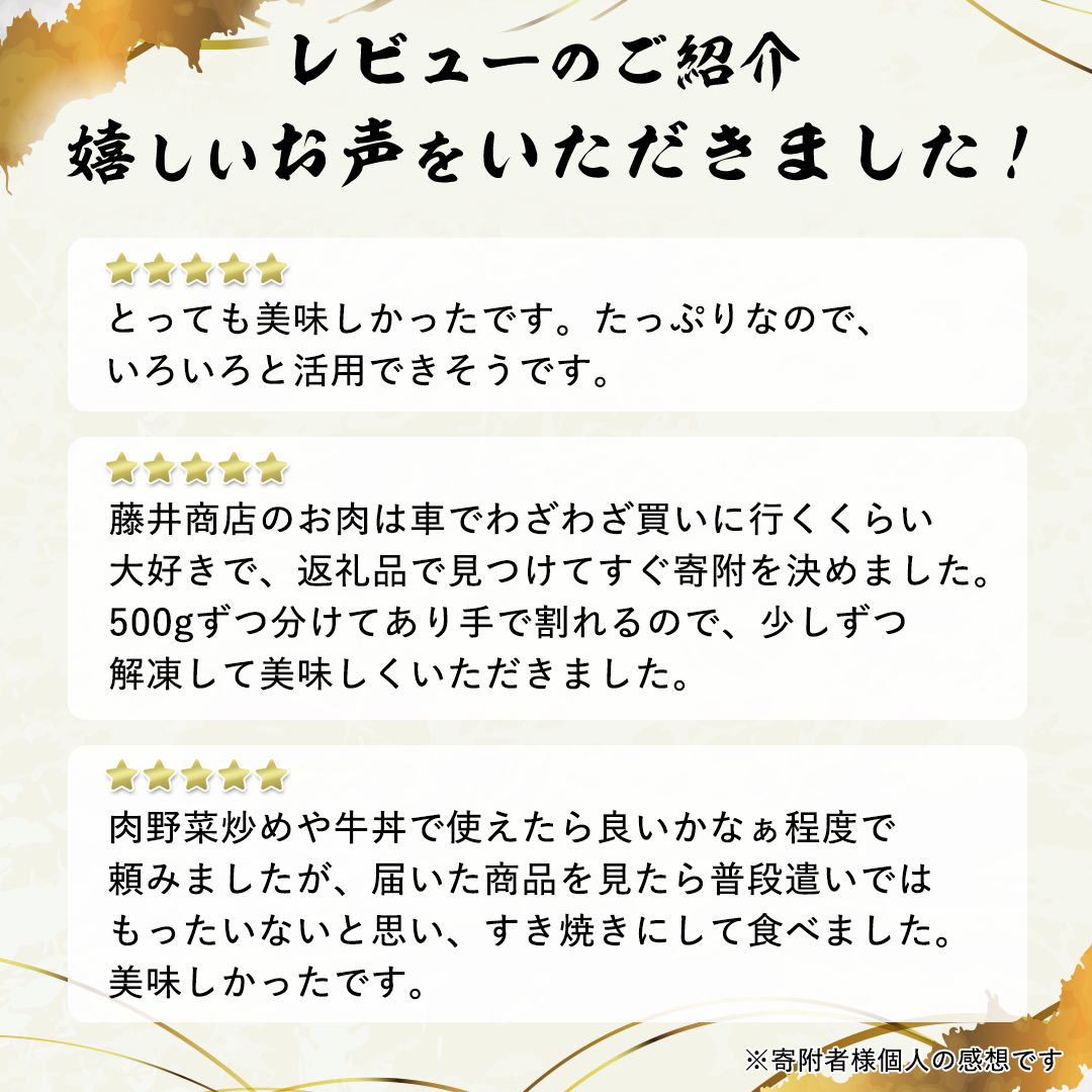 【定期便】 全6回 【 常陸牛 】 切り落とし 1.5kg （茨城県共通返礼品 製造地：守谷市） 国産 焼き肉 牛肉 やきにく ブランド牛肉 ブランド牛 国産牛 黒毛和牛 和牛 国産黒毛和牛 お肉 A