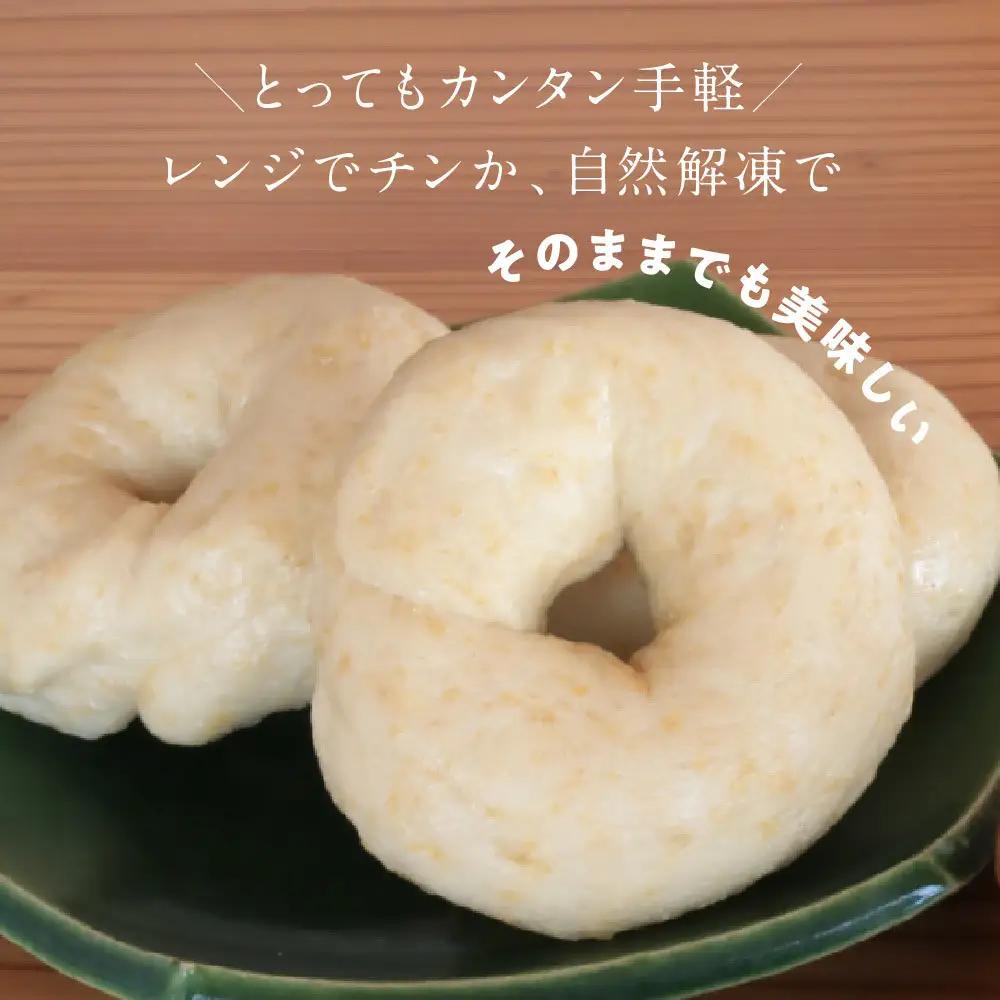 ＜定期便＞玄米ベーグル10個【冷凍】×3か月 ＜プレーン＞美味しさで選ばれています～南魚沼産農薬不使用コシヒカリ玄米ごはん使用・無添加・個包装冷凍で１年保存可・栄養豊富_BR　|玄米