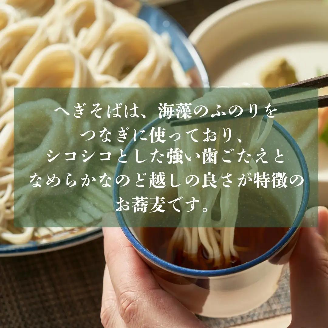 【皇室献上の名店】蕎麦 乾麺 10人前 (めんつゆ付) わたや | 蕎麦