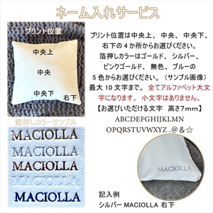 もちもち鹿革クッションカバー 45×45cm 〈名入れ可〉〈丹波市〉 鹿革 インテリア