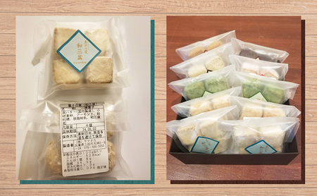 【ふるさと納税】 菓子の実 10袋ギフト お祝い 贈答品 中元 歳暮 お菓子 菓子 おやつ クッキー ポルポローネ 人気 ふるさと納税 ふるさと 人気 おすすめ 送料無料 兵庫県 三田市