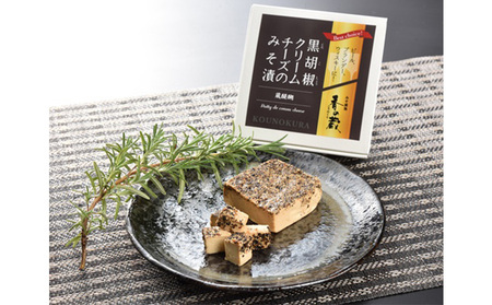 香の蔵 おつまみ 人気みそ漬3種セット (チーズ・あん肝・黒胡椒チーズ) | おつまみ