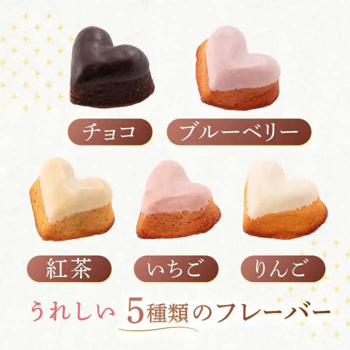 【6回定期便】ハートの焼き菓子「リアンハート」 計15個[OAD016] 菓子