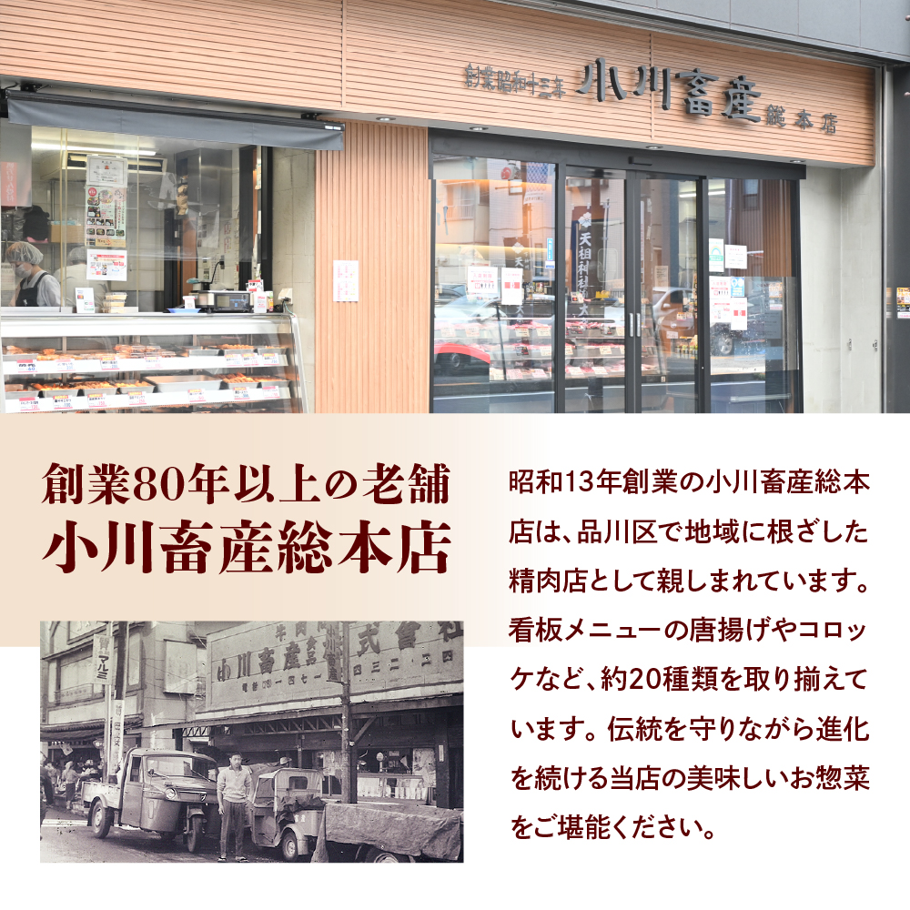 お肉屋さんのコロッケ 牛肉入り 20個