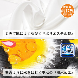 No.234 総手描き鯉のぼり「陽だまり」A3サイズ額入り 40cmのこいのぼり