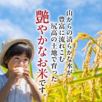 ふるさと納税 上毛町 【令和8年産新米】松本さんが作った上毛町尻高地区産の厳選米「夢つくし」9kg |  | 01