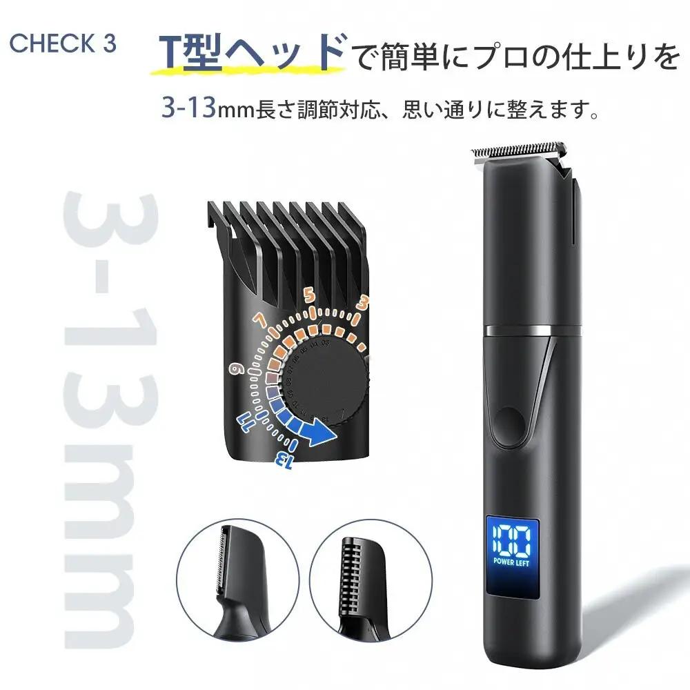 シェーバー  T01  ブラック