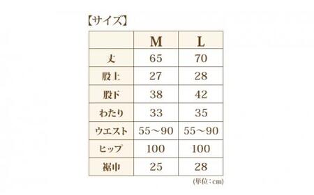 角野晒染　和晒ガーゼステテコ　無地 ベージュ Lサイズ