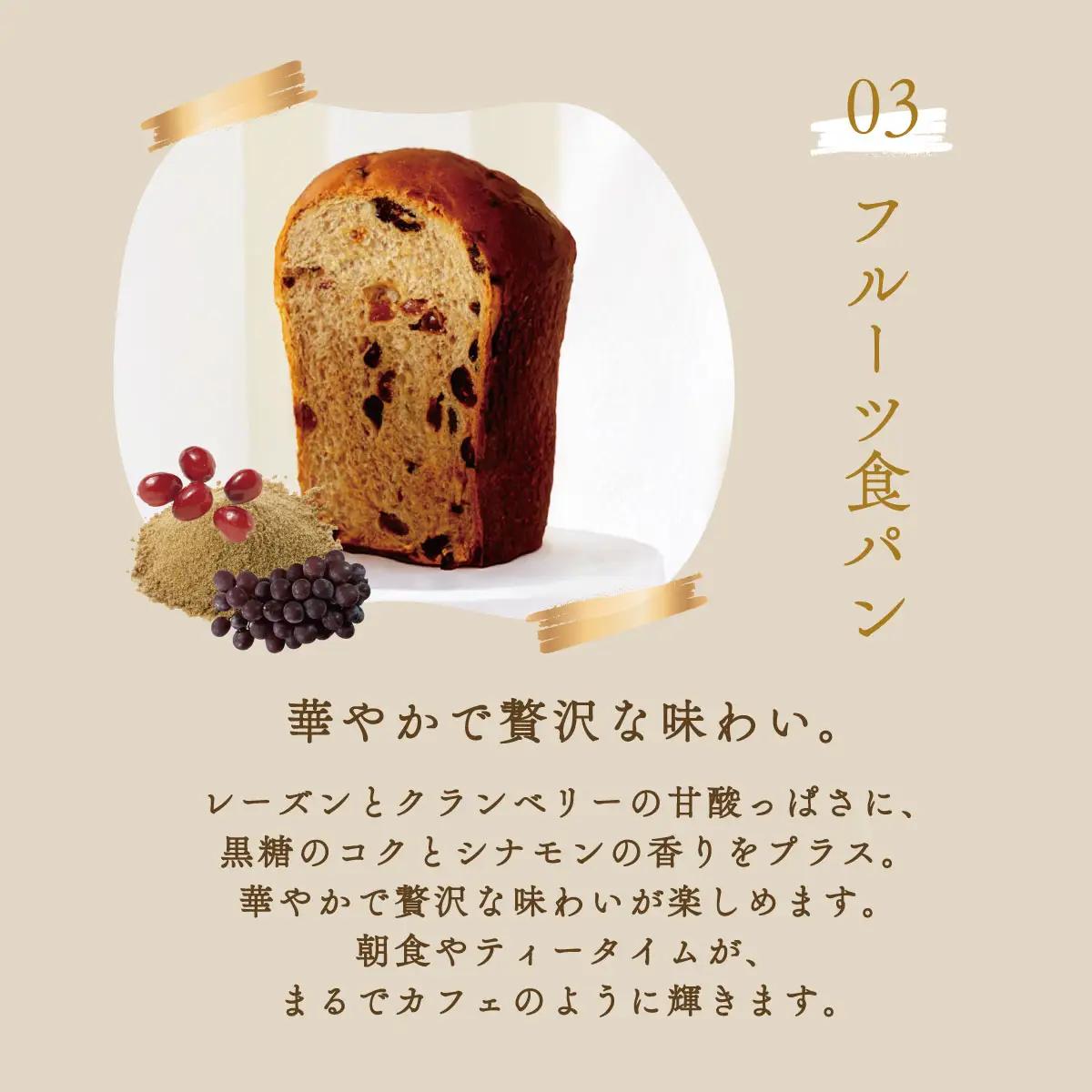 【ベーカリー＆酒ィーツおはな（ohana）】食パン３種セット｜冷凍パン パン詰め合せ ギフト