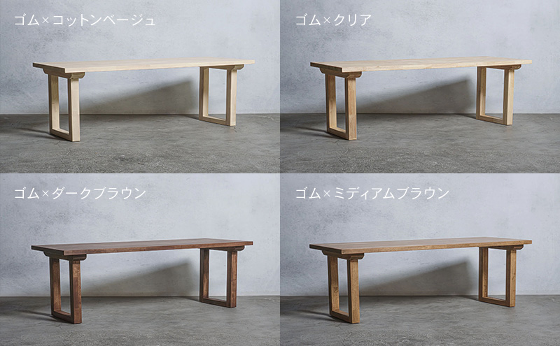 木製 パソコンデスク ゴム材 口型 W120×D60×H37ｃｍ 選べる4色 岐阜県 安八町