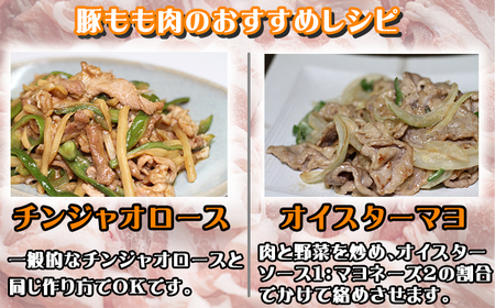 コマクサ杜仲茶ポーク 豚モモ肉 切り落とし 1kg  【肉の横沢】 ／ 杜仲茶ポーク ポーク 豚肉 豚 肉 ぶた肉 豚もも 豚モモ もも モモ ヘルシー 銘柄豚 受賞 小分け 真空パック