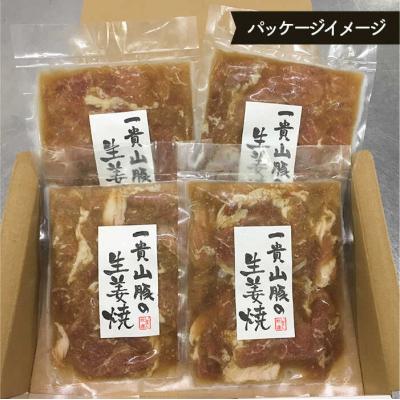 ふるさと納税 糸島市 【全6回定期便】焼くだけ定番おかず!一貴山豚 生姜焼き 4パック/ いきさん牧場 [AGB017] |  | 03