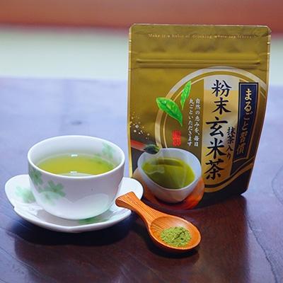 ふるさと納税 川崎町 【八女茶】抹茶入り粉末玄米茶(40g×3袋入り) |  | 01