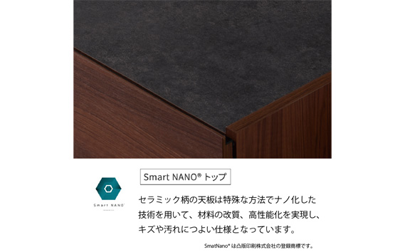 サイドボード チェスト 組立設置 CE-120
