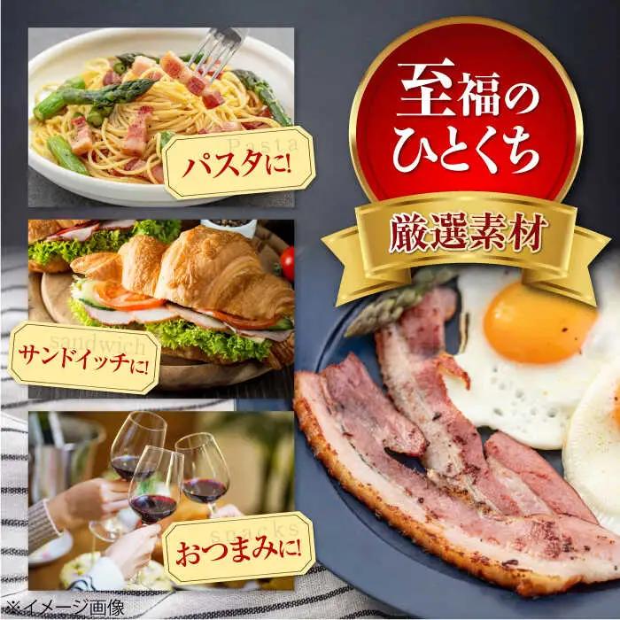 【全2回定期便】ロースハム＆ベーコンセット 計 1kg 手作り 冷蔵配送 北海道 [AJAI027]