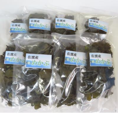 ふるさと納税 佐渡市 佐渡水津産　乾燥めかぶ(養殖)　8袋セット |  | 01