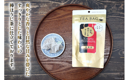 香る一番茶 加賀棒ほうじ茶 ティーバッグ (3g×13個)3袋セット [油谷製茶 石川県 宝達志水町 38600786] お茶 ティーパック ほうじちゃ 焙じ茶 茎茶 くき茶 くきちゃ 日本茶 国産 
