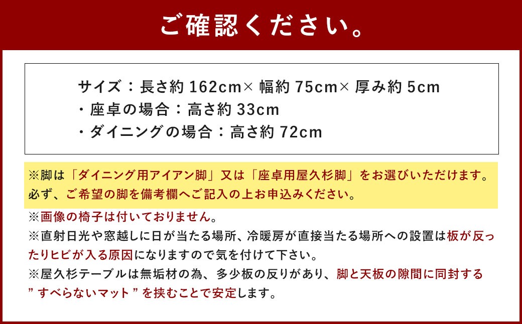 屋久杉レジンテーブル（座卓・ダイニング）