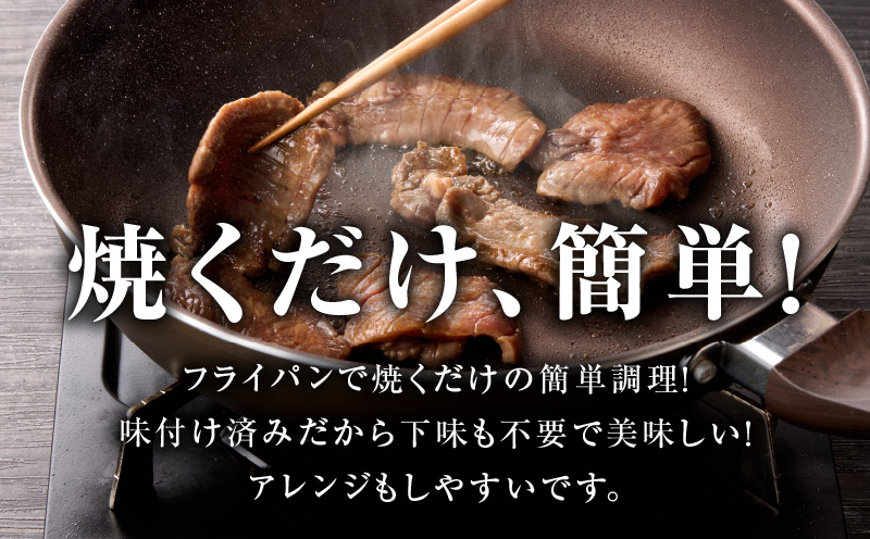 厚切り牛タン 900g 秘伝の醤油だれ【300g×3P 牛肉 牛タン 牛たん 厚切り牛タン 焼肉 BBQ キャンプ アウトドア 焼くだけ 訳あり サイズ不揃い 小分け】 015B395