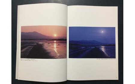 写真集「あの日の約束」