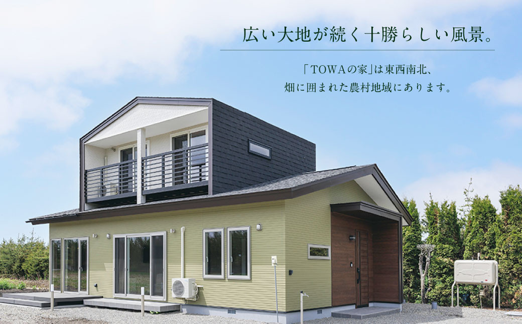 《4名様》 一棟貸し 宿泊券 1泊分 （1枚） 券 