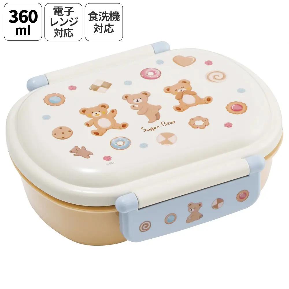 お弁当箱 子供 360ml 日本製 食洗機対応 QAF2BA くま Suger Bear 奈良県奈良市 skt062 スケーター 732881
