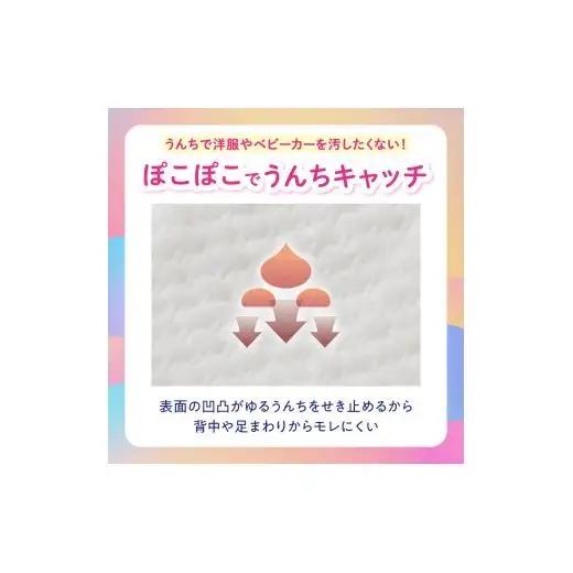 グーン モレ0 エリエール オムツ おむつ パンツ パンツタイプ 52枚 3パック Mサイズ