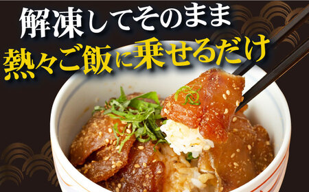 【高級魚】 うまかドン イサキ漬け 5個   [DAK005] 海鮮丼